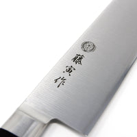 Fujitora DP VG10 Gyuto (Chef's knife) 240mm