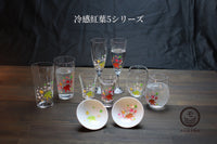 Champagne Glass MOMIJI (Maple Leaf) Gift Set 52103103