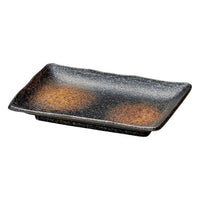 Grilled Dish (203&times;127&times;30mm) KY7149-01