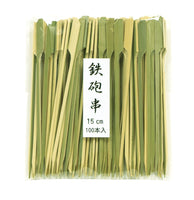 Bamboo Teppokushi 150mm 100pcs