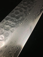Sakai Kikumori 45-Layer Damascus Hammered WA-Gyuto (Chef's knife) 210mm